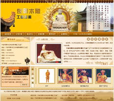 五金網(wǎng)站制作與設(shè)計(jì)，寧波華碩網(wǎng)絡(luò) 您的專(zhuān)業(yè)首選