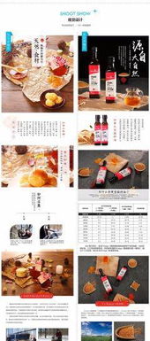 寧波商業(yè)攝影網(wǎng)站 專(zhuān)業(yè)視覺(jué)呈現(xiàn)與卓越網(wǎng)頁(yè)設(shè)計(jì)的融合之道