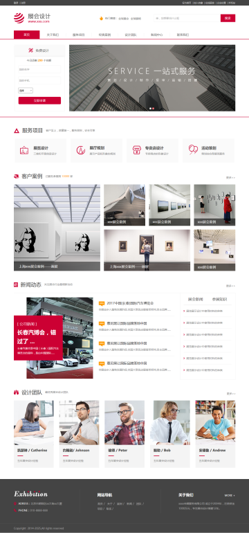 寧波網站建設與數字創新 網站設計、小程序及APP開發的全面指南